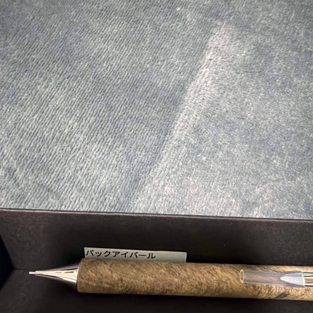 フランベルグ　バックアイバール 木製シャープペンシル