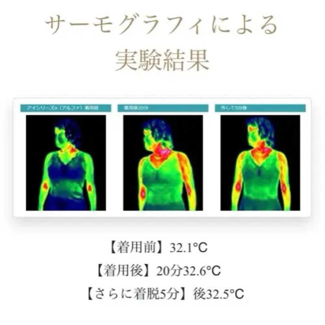 18金ネックレス　K18PT850チタン アイシリーズα 健康ネックレス