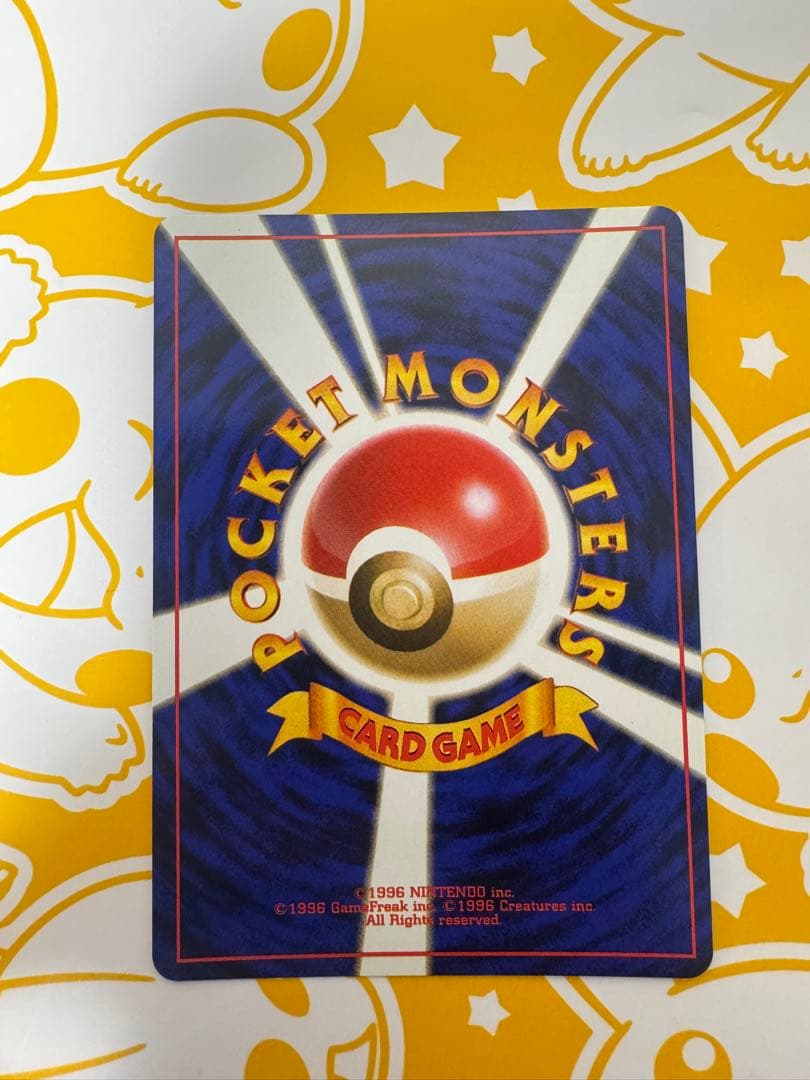カスミのシードラ ★ ジム拡張第1弾 リーダーズスタジアム　旧裏　ポケモンカード