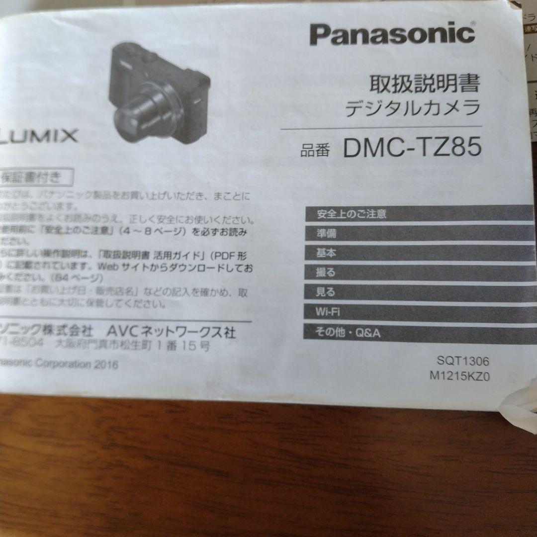 PanasonicコンパクトデジタルカメラDMC-TZ85ホワイトLUMIX
