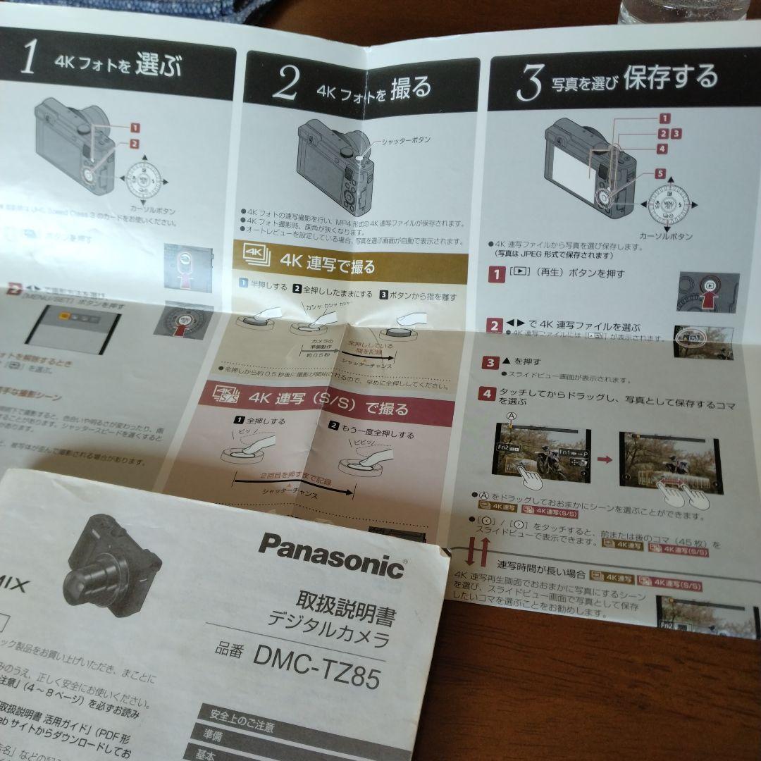PanasonicコンパクトデジタルカメラDMC-TZ85ホワイトLUMIX