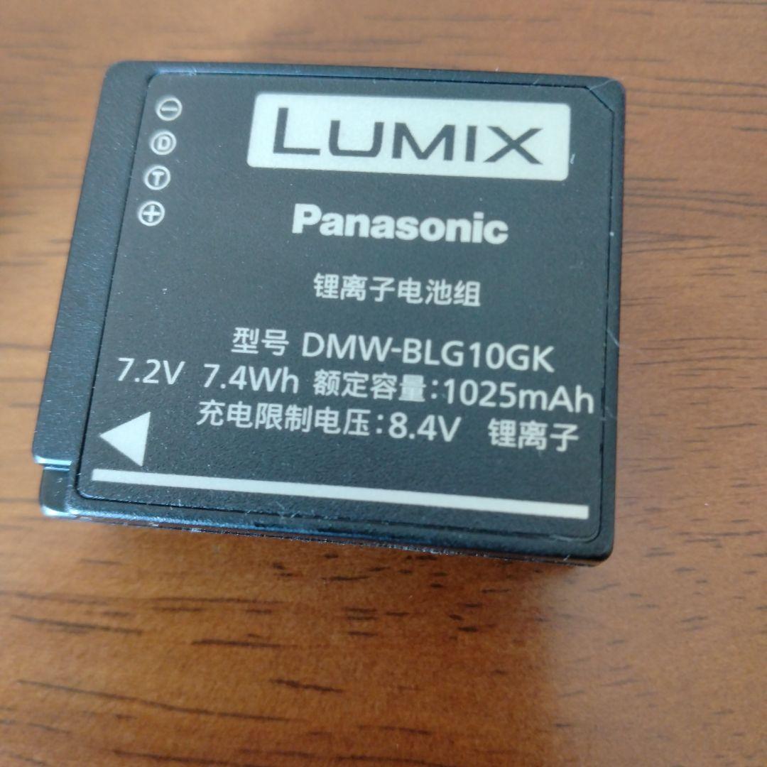 PanasonicコンパクトデジタルカメラDMC-TZ85ホワイトLUMIX