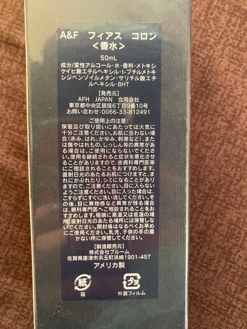 香水(ユニセックス) Abercrombie & Fitch FIERCE COLONGE 50mL