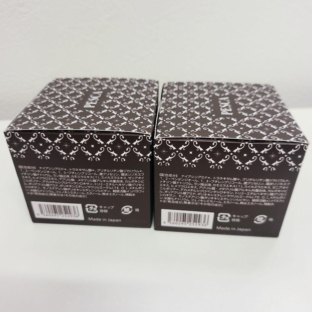 【未開封】PESCA 薬用 リンクルホワイトゲル-EX 56g 2個セット