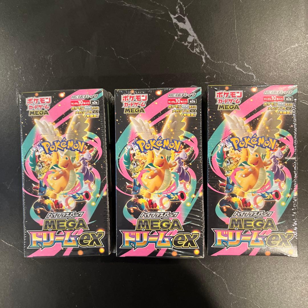 ポケモンカードゲーム MEGA ドリームEX 3パックセット　シュリンク付き