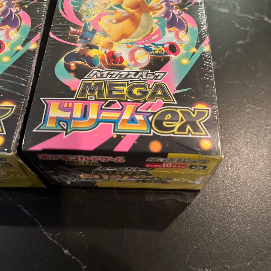 ポケモンカードゲーム MEGA ドリームEX 3パックセット　シュリンク付き