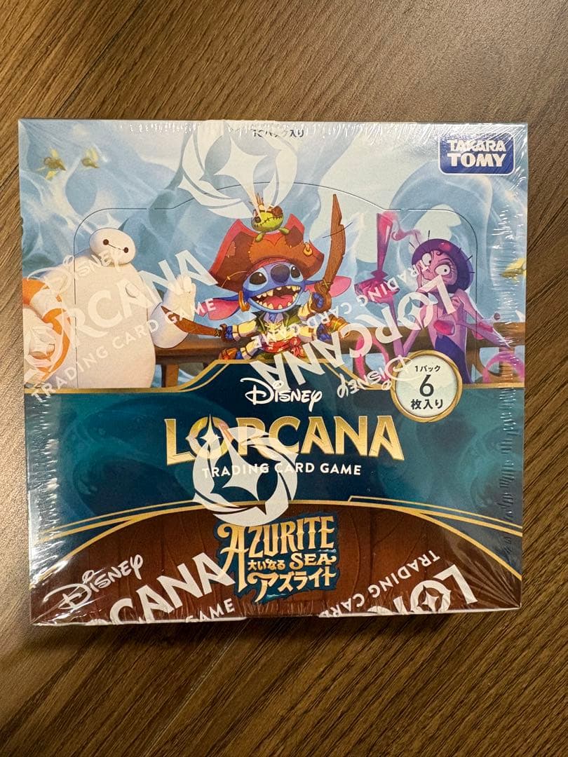 ディズニー・ロルカナ　トレカ　大いなるアズライト二箱