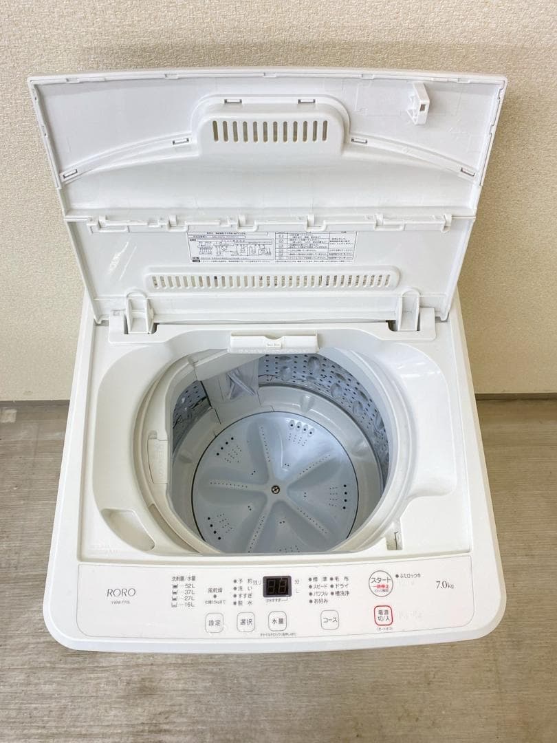 新生活応援 家電セット 冷蔵庫 洗濯機 一人暮らし 配送設置無料 M27g