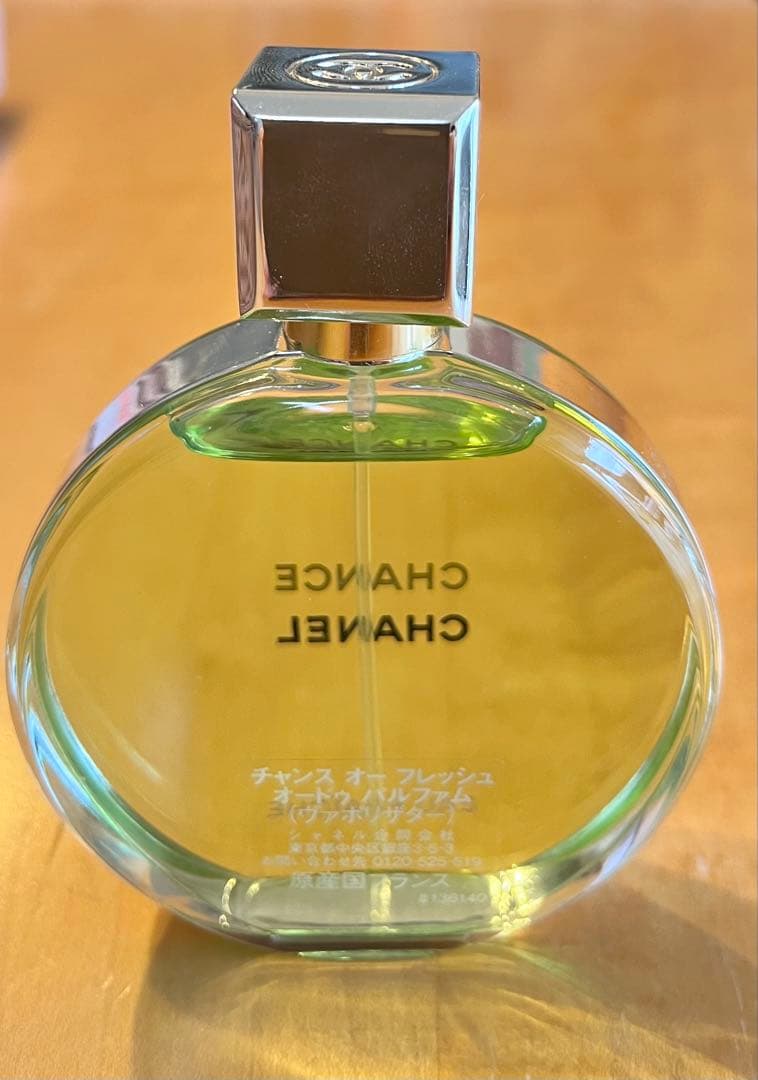CHANEL CHANCE Eau Fraîche 50ml