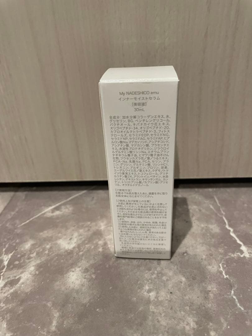 my nadeshico インナーモイストセラム30ml