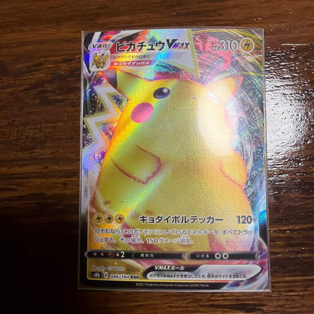 ポケカ　引退品