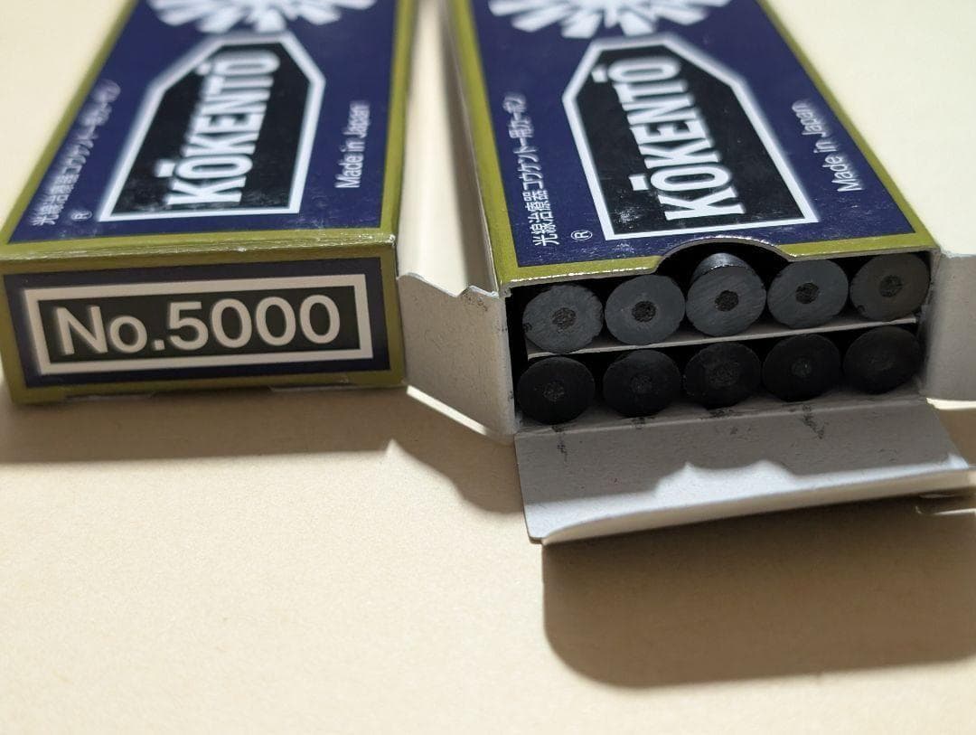 新品未使用 コウケントー カーボン 3箱セット 4008番3000番5000番