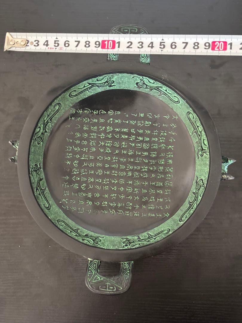 兎*様 中国骨董品　古青　周期 古代紋副葬品 古玩