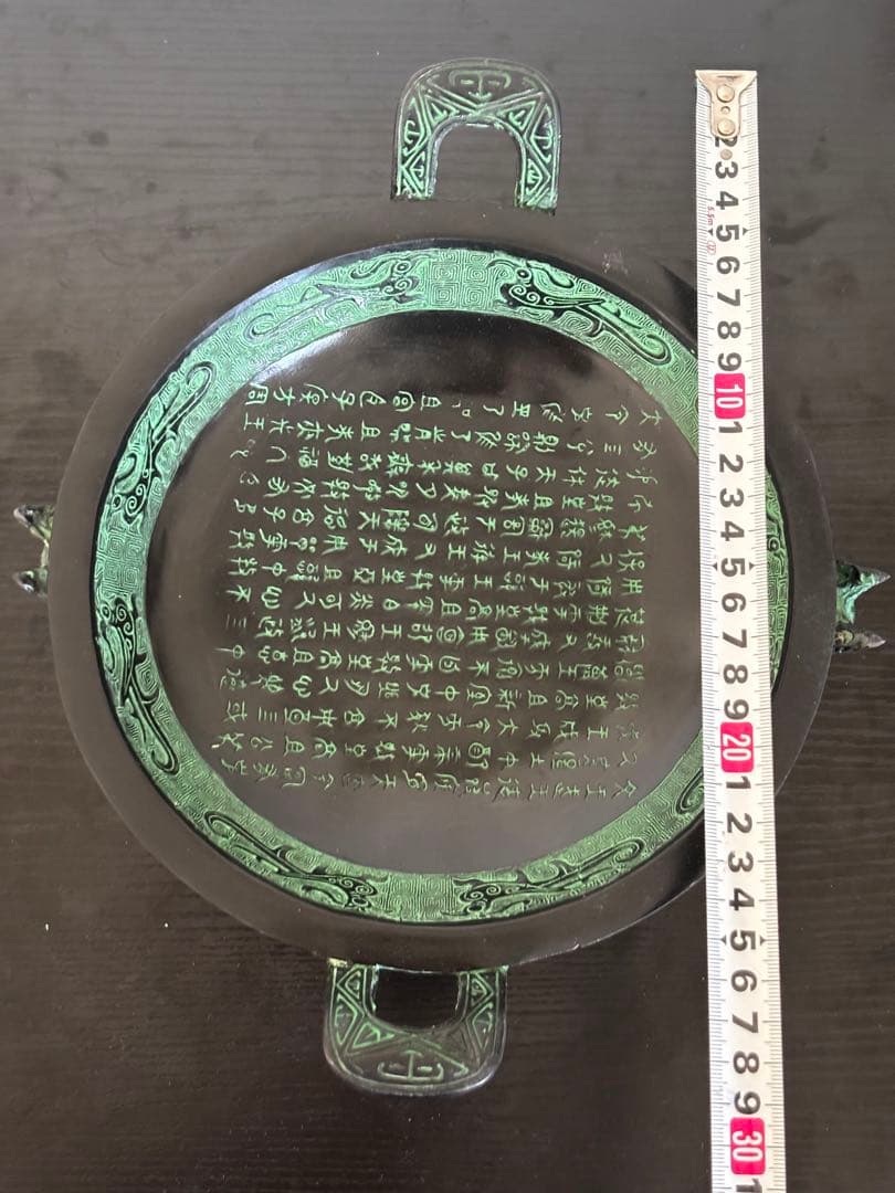 兎*様 中国骨董品　古青　周期 古代紋副葬品 古玩