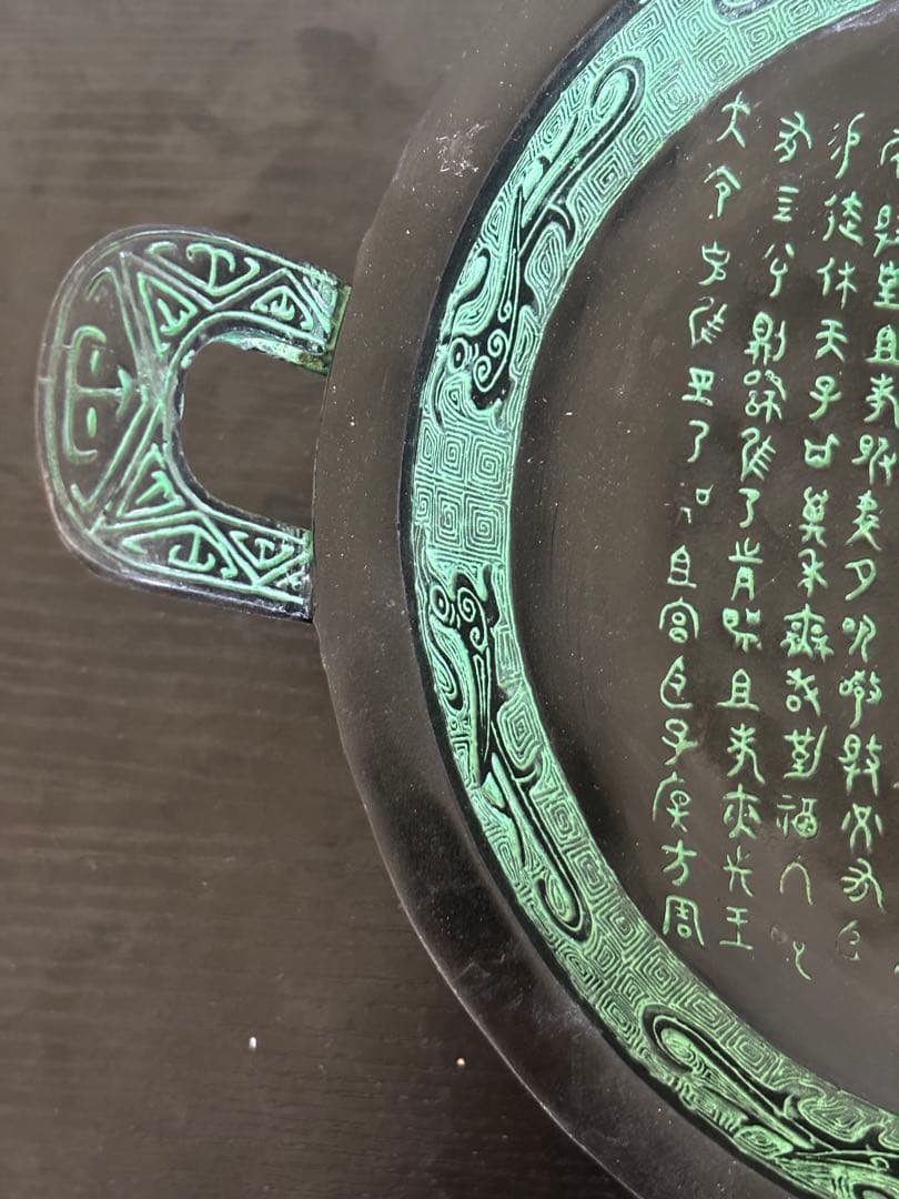 兎*様 中国骨董品　古青　周期 古代紋副葬品 古玩