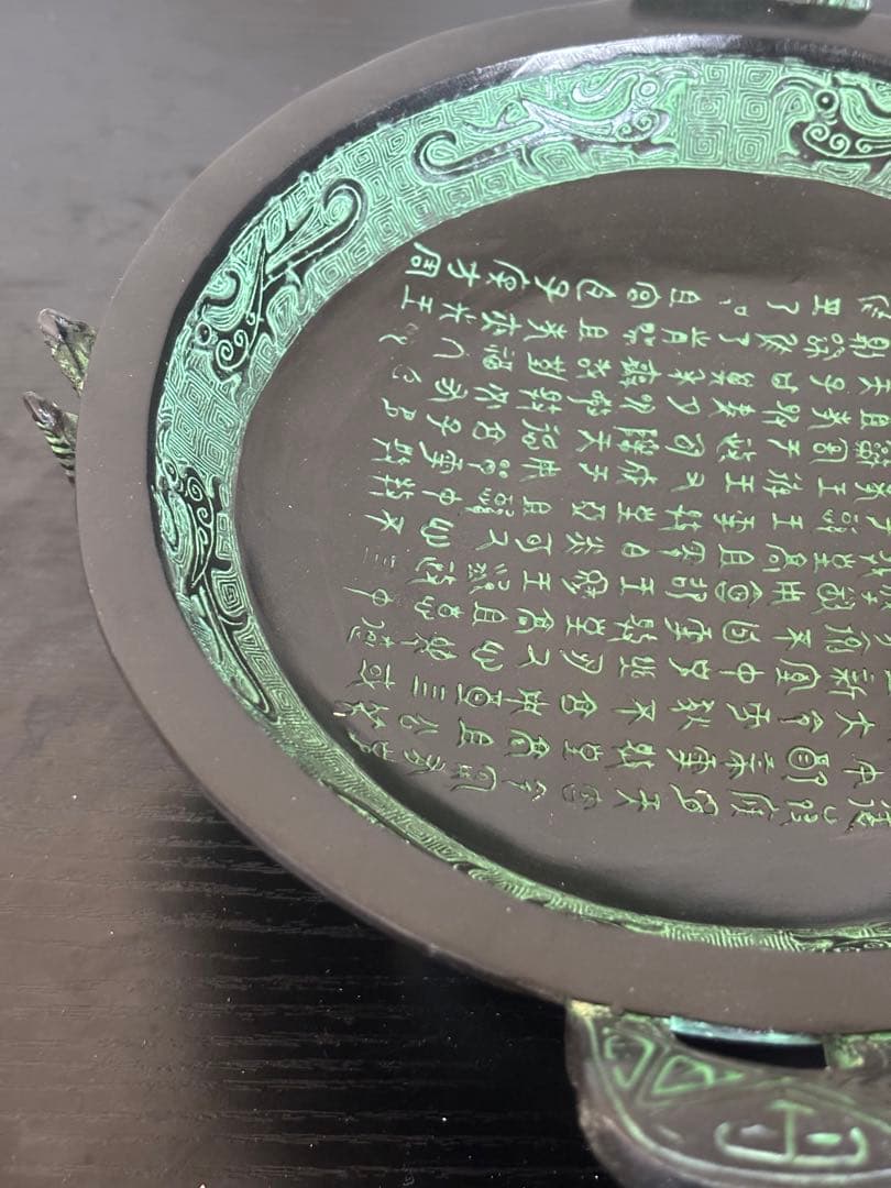 兎*様 中国骨董品　古青　周期 古代紋副葬品 古玩