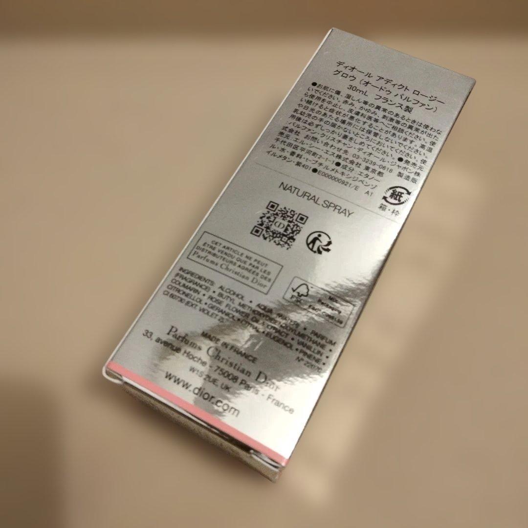 ディオール アディクト ロージー グロウ オードゥ パルファン 30ml