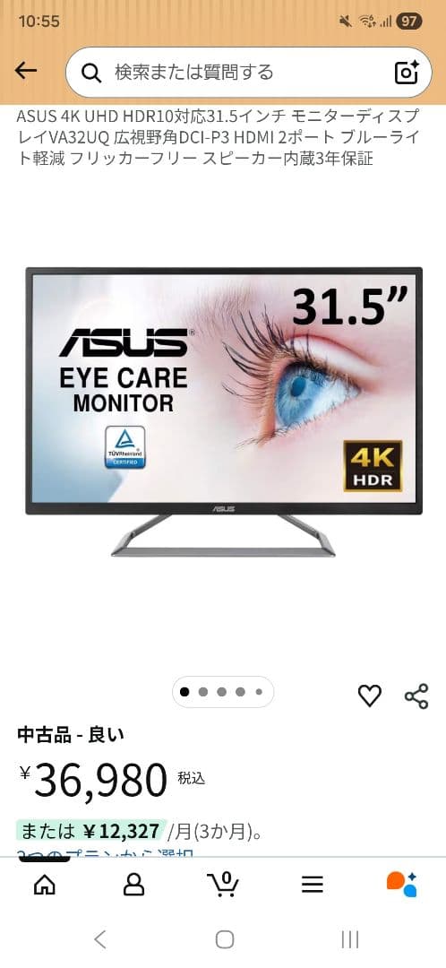 ASUS VA32UQ 31.5インチ 4Kモニター｜動作確認済