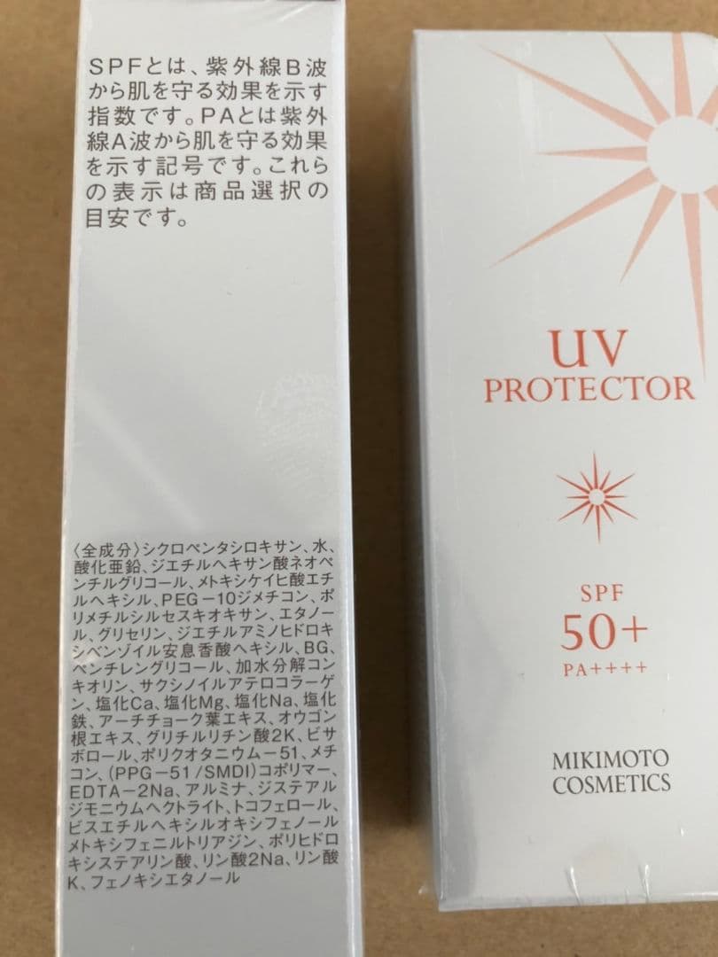 ミキモト化粧品UVプロテクター日焼け止め用乳液２本