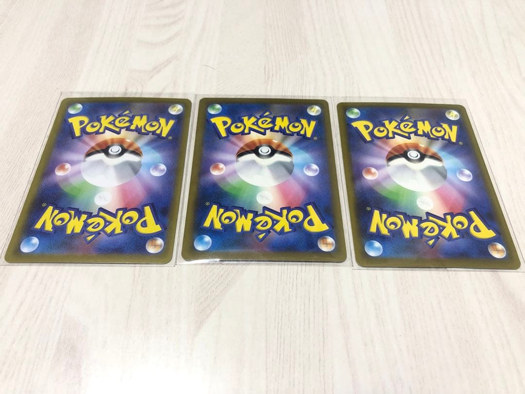 ポケモンカード SAR セット