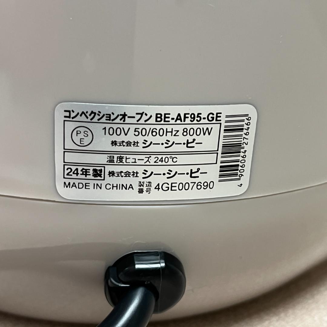 76未使用 ガラス ノンフライオーブン pottil ポッティル BE-AF95
