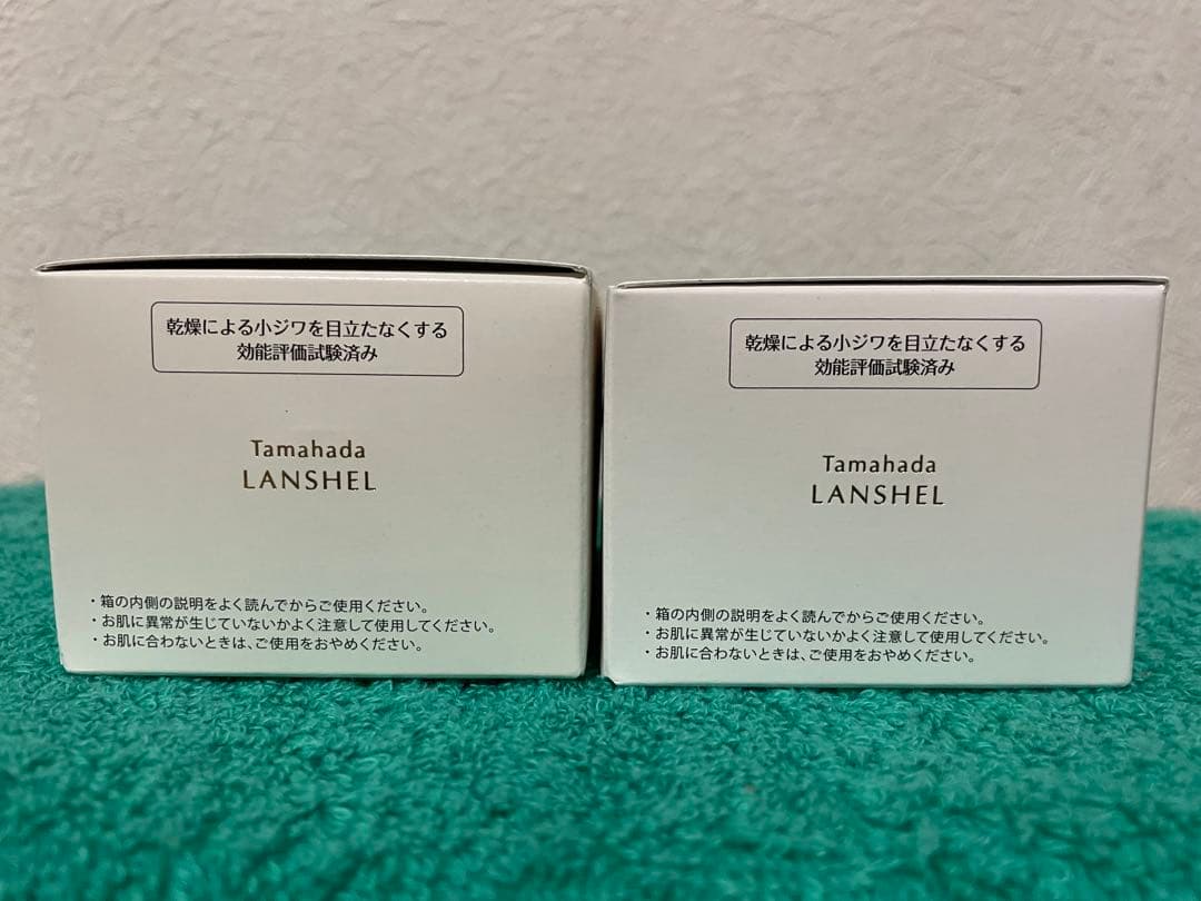 ソニャンド　ランシェル　玉肌フェイスジェル 60g 2個セット
