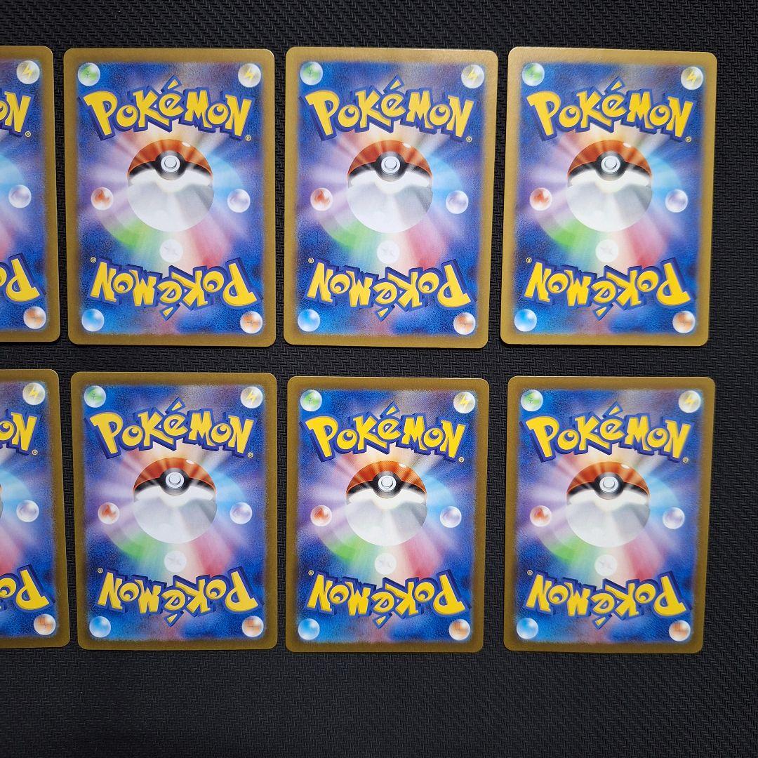 ポケモンカード　シキジカ　メブキジカ　各5枚ずつ　合計10枚セット
