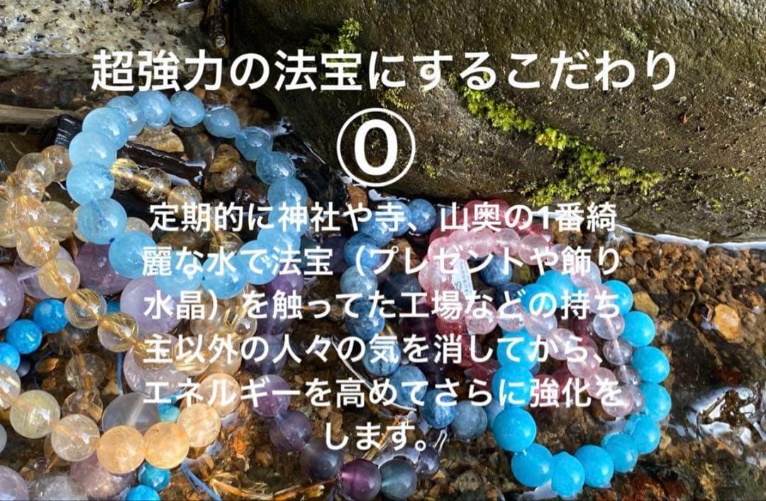 最強神道術式かけ！能力覚醒で願望実現 【超レア輝く虹入りハーキマーダイヤモンド】