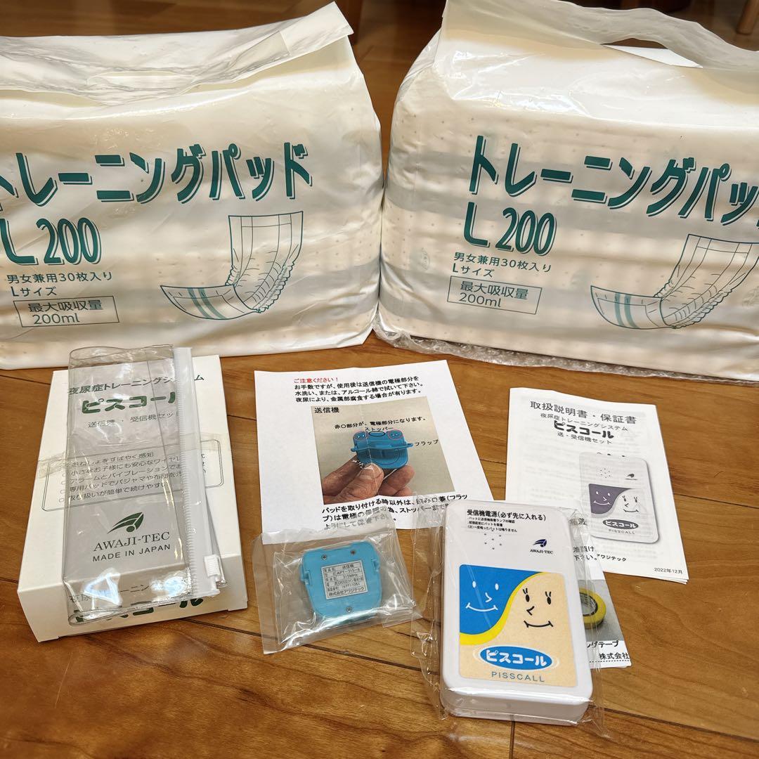 AWAJI-TEC ピスコール と未開封トレーニングパッド