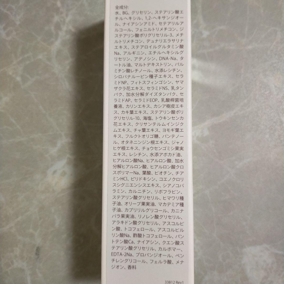 ユニシティ　インテンスケア　ネイジーン