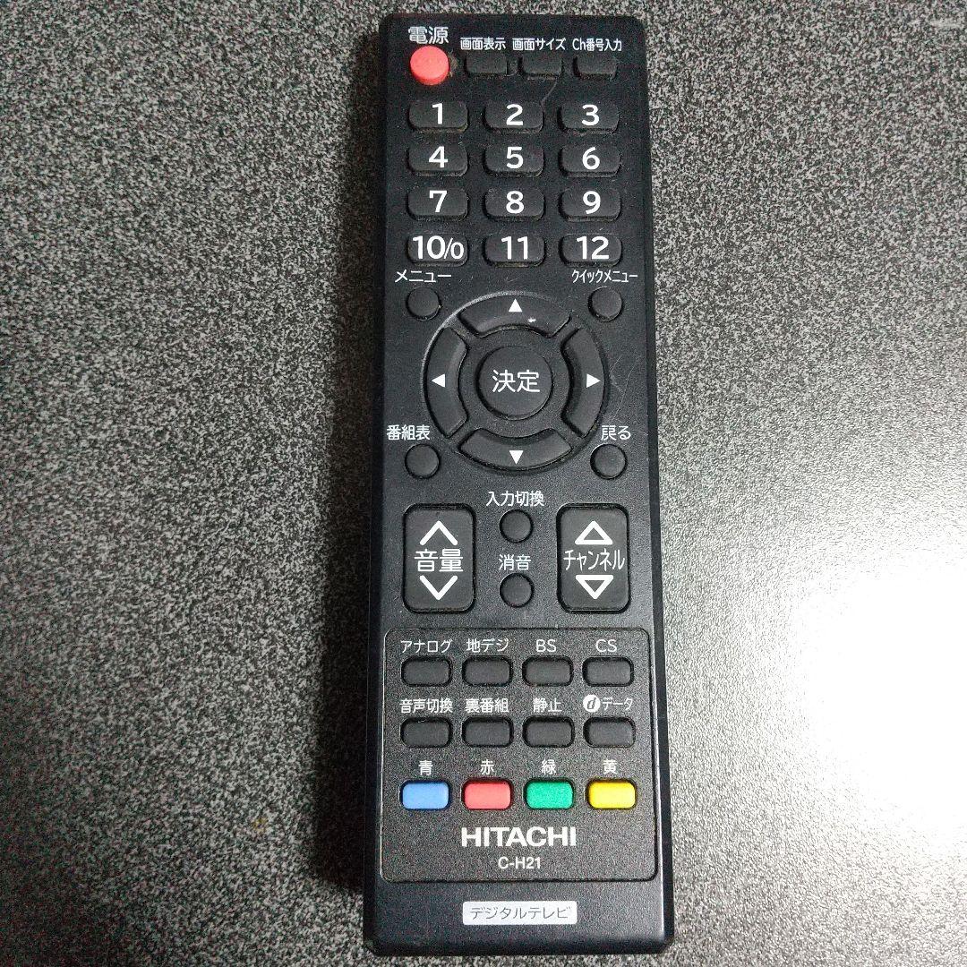 【美品】日立 42インチ液晶テレビWooo【L42-C07】　動作確認済