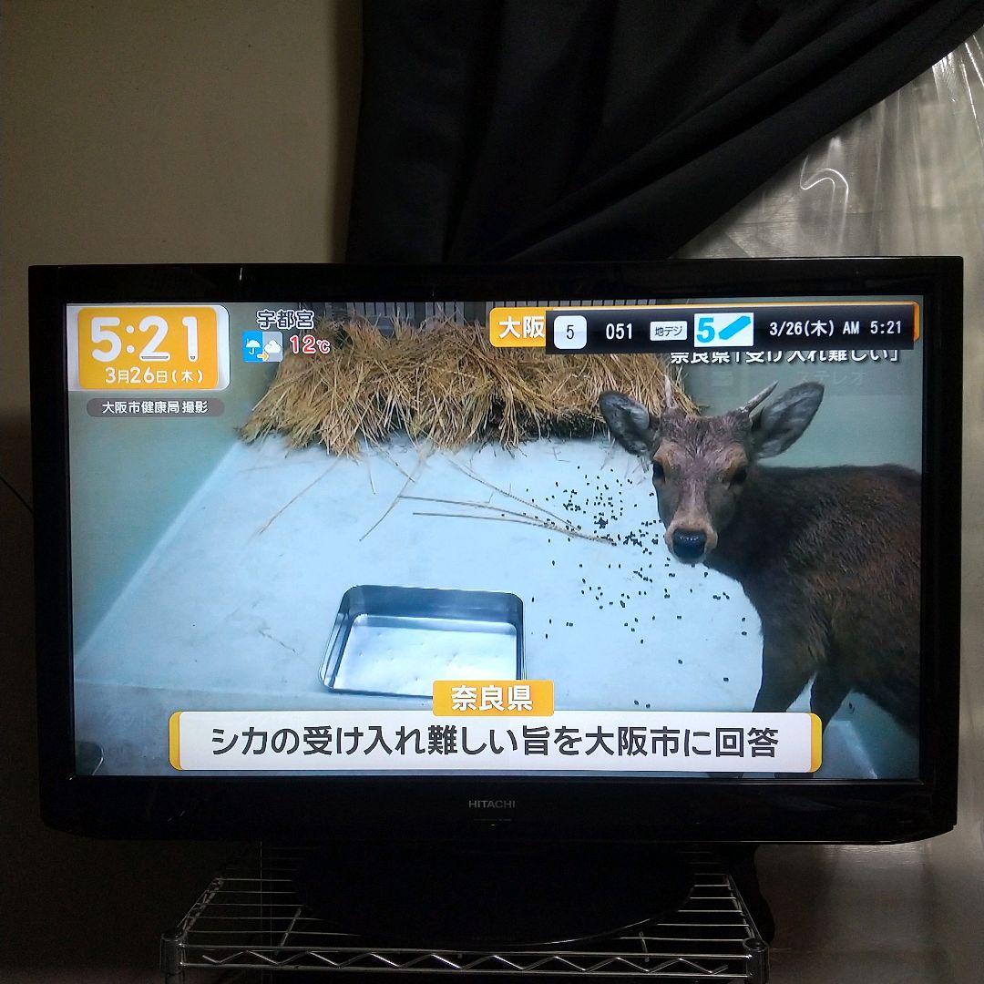 【美品】日立 42インチ液晶テレビWooo【L42-C07】　動作確認済