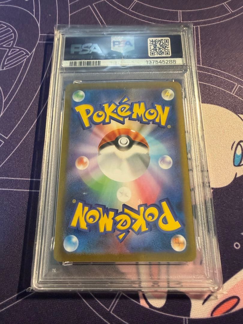 ポケモンカード PSA10 M1L JP メガルカリオex #088