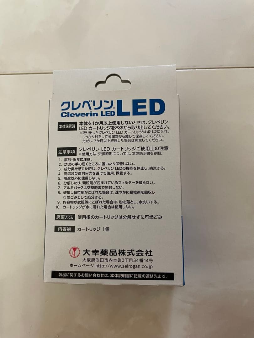 【特別価格　新品】未使用クレベリン　交換用カートリッジ　LED-010 30箱