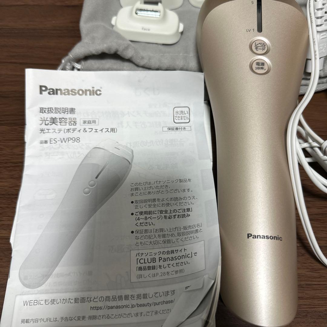 Panasonic 光エステ ES-WP98