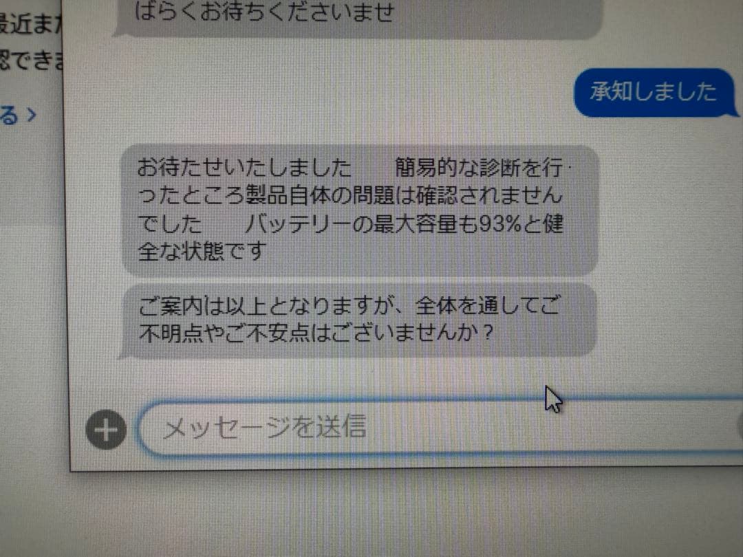 iPad mini 6世代 ジャンク