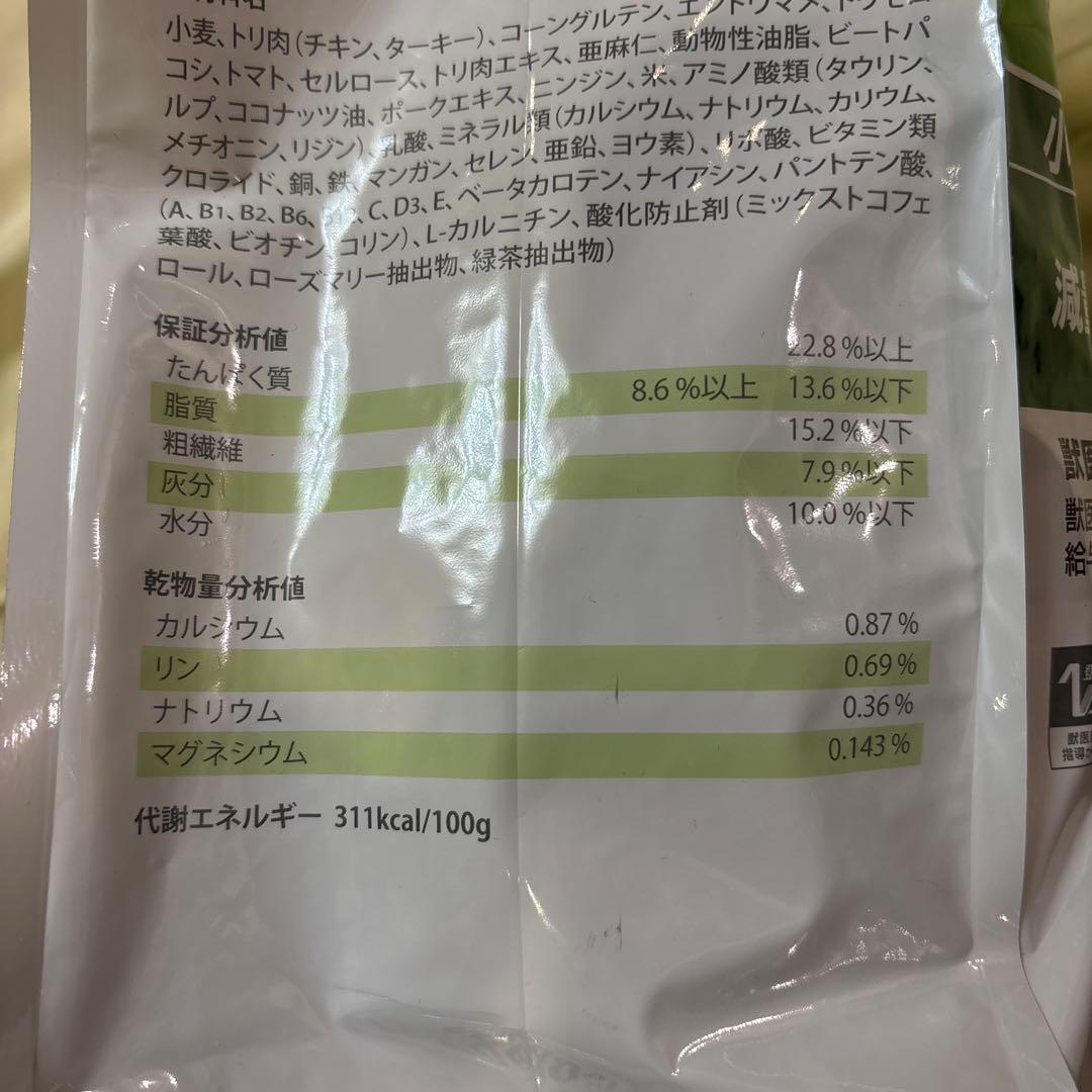 ドライフード