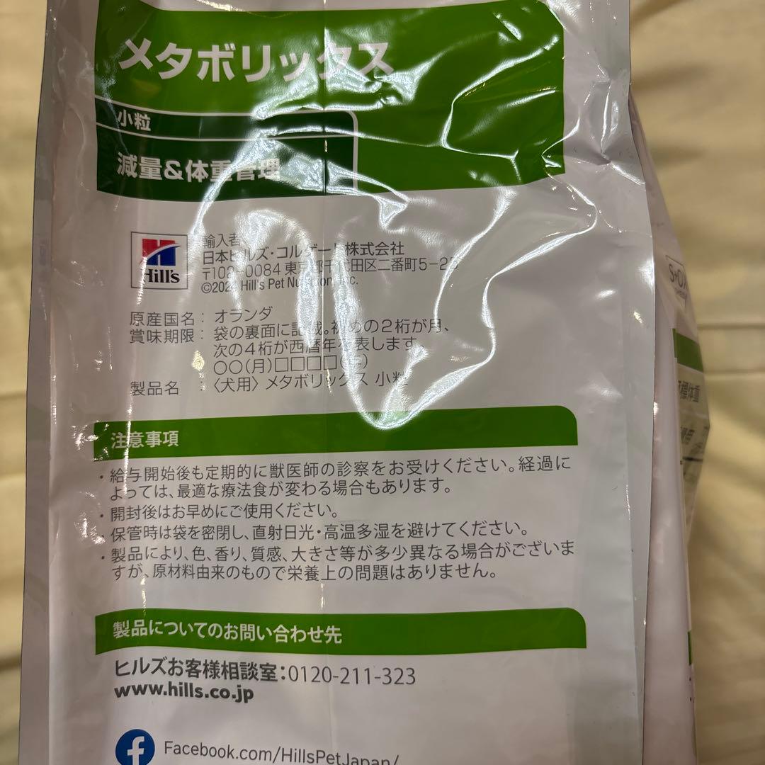 ドライフード