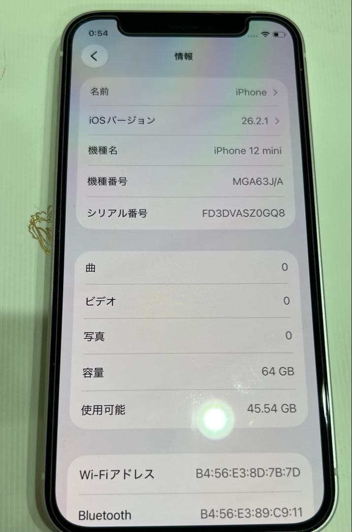Apple iPhone 12 mini 64gb ホワイト 箱付き