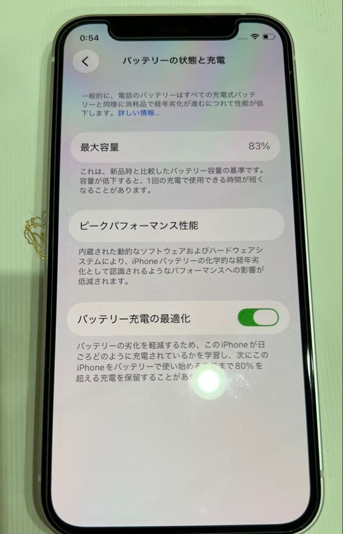 Apple iPhone 12 mini 64gb ホワイト 箱付き