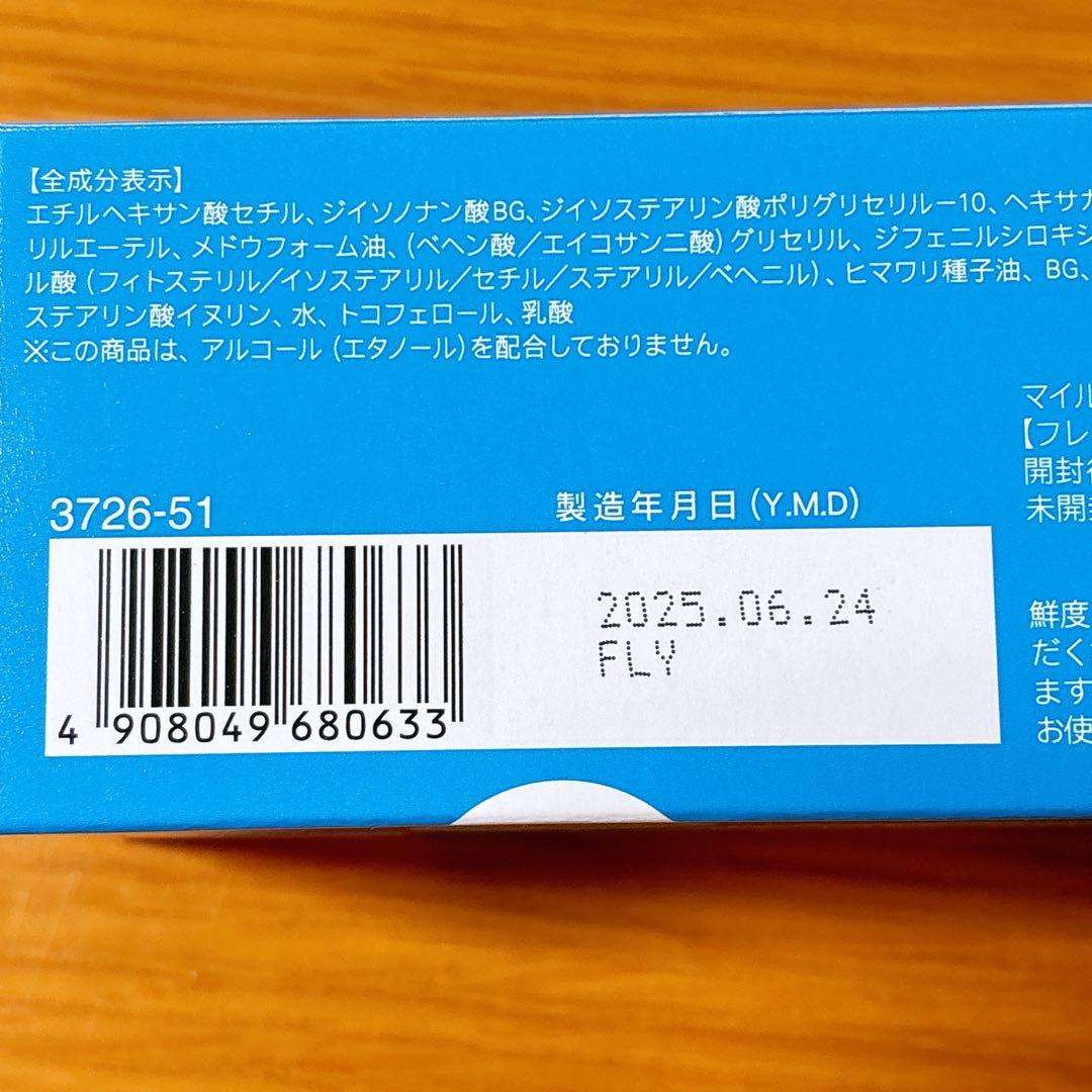 ファンケル ドラえもん コラボ 数量限定 洗顔 クレンジング 4点セット