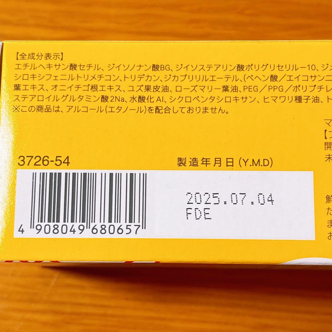 ファンケル ドラえもん コラボ 数量限定 洗顔 クレンジング 4点セット