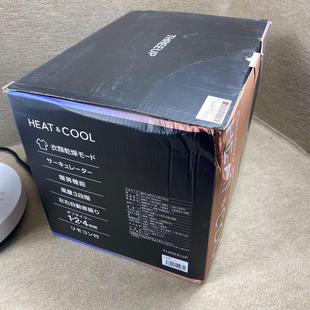 サーキュレーター　衣類乾燥機能付　ホワイト　HC-T2494WH