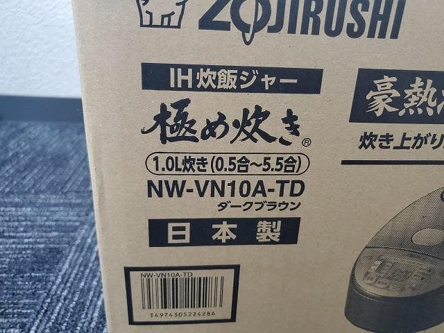 象印 豪熱沸とうIH 5.5合 圧力炊飯ジャー NW-VN10A-TD 未使用