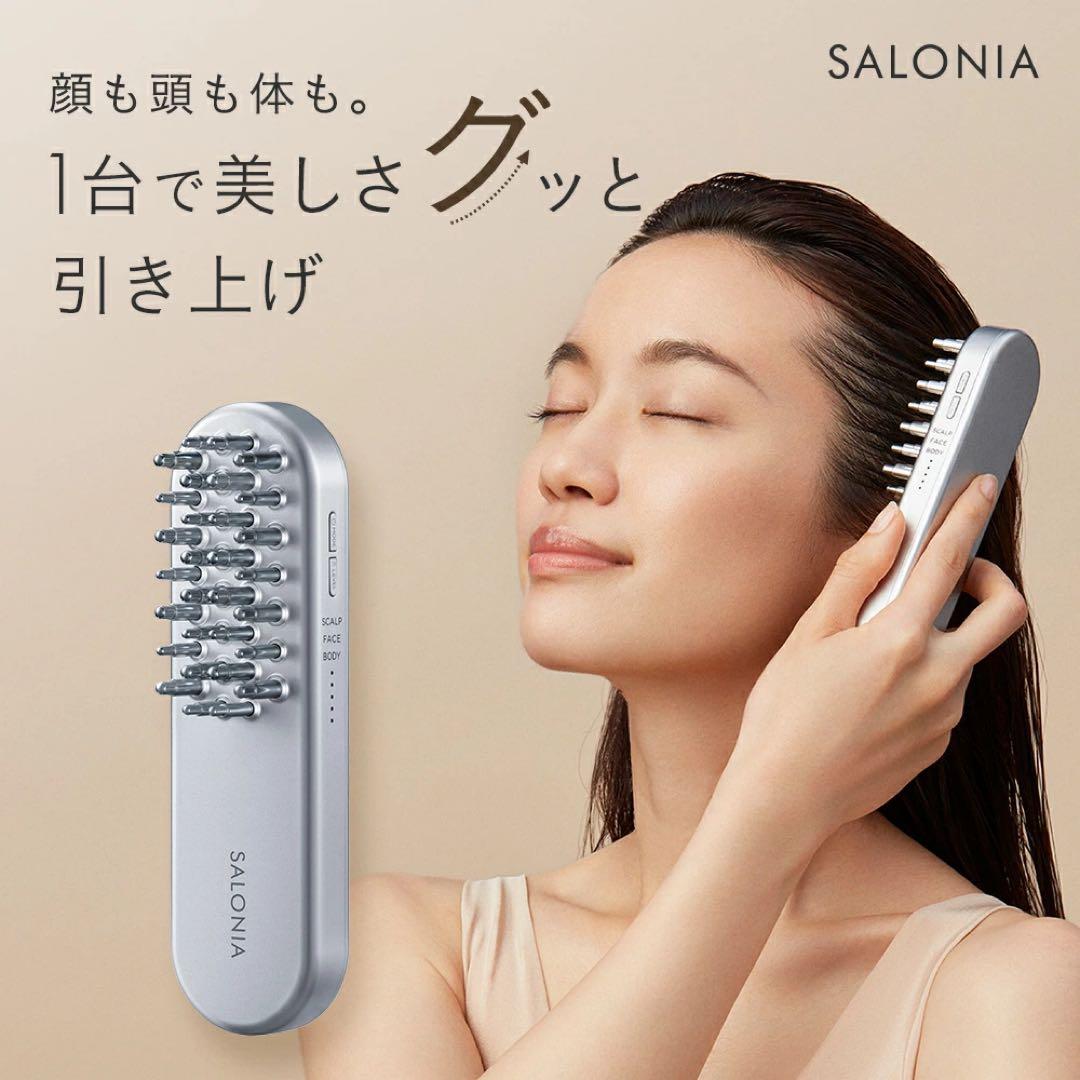 SALONIA EMS LIFTY BRUSH 美顔器