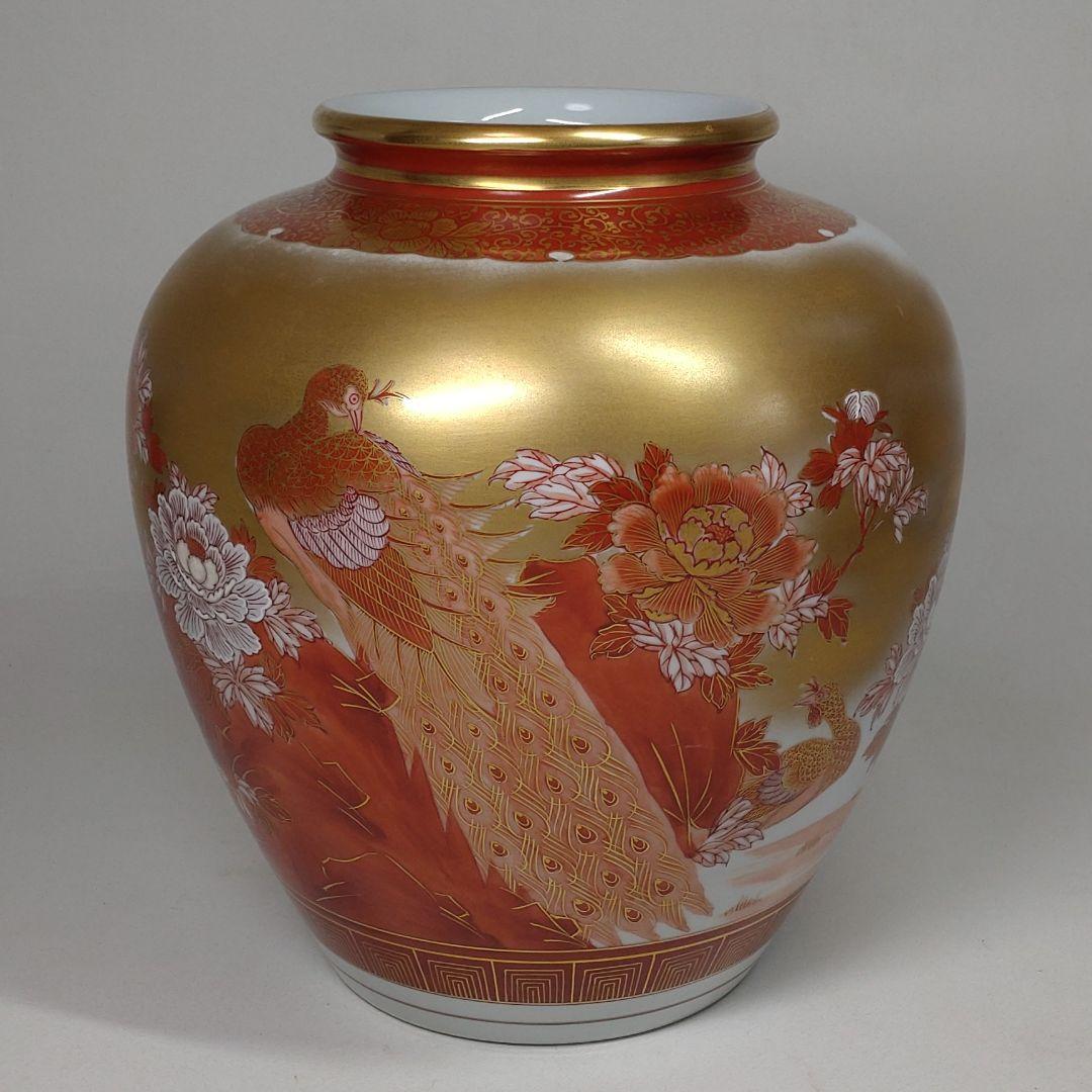 九谷焼 錦山造 金彩赤絵 牡丹孔雀図 花瓶 共箱
