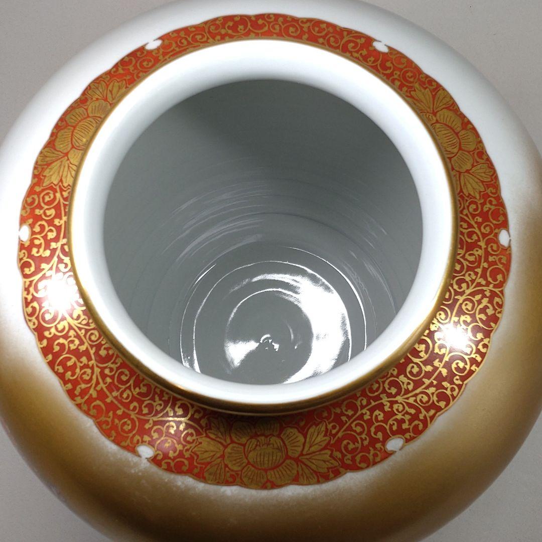 九谷焼 錦山造 金彩赤絵 牡丹孔雀図 花瓶 共箱