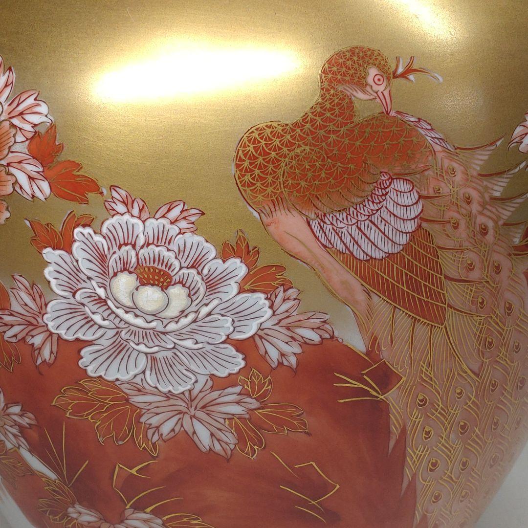 九谷焼 錦山造 金彩赤絵 牡丹孔雀図 花瓶 共箱