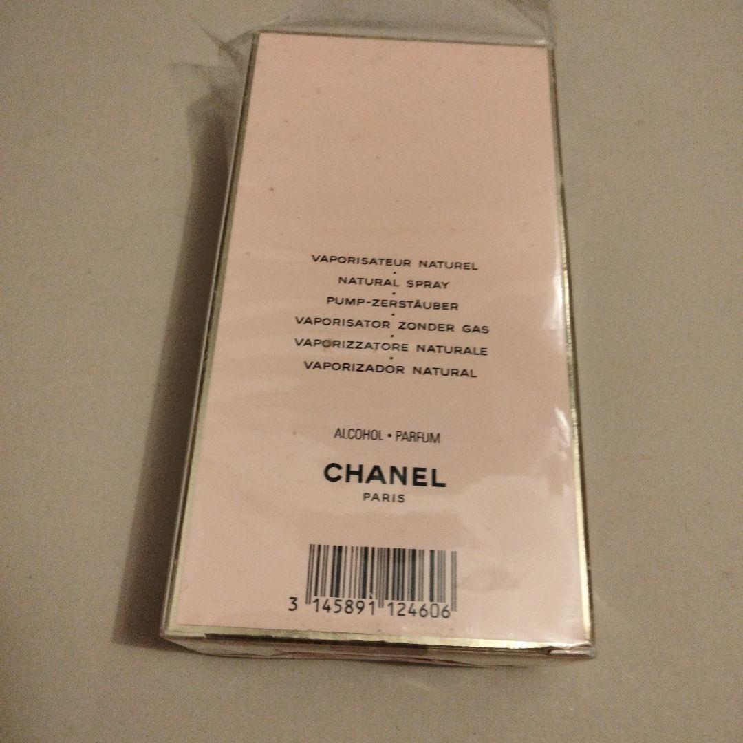 CHANEL シャネル アリュール 100ml