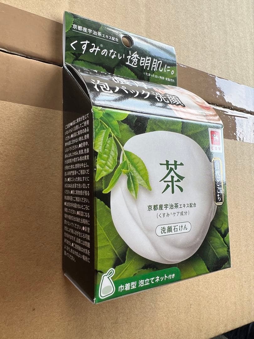 自然ごこち 茶 洗顔石けん茶エキス配合くすみ成分36個入り